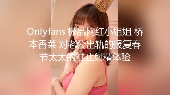 痴淫少女 极品鲜嫩白虎露脸网红美少女 小鹿酱 挑战后庭塞入36cm巨根尾巴 极限插入顶到肺 爆浆淫靡至极