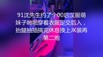 娇小可爱TS韩雅熙 遇上猛男，操到腿软还要操 美妖呻吟求放过，没用 丢到床上继续猛插屁眼穴 娇喘声太美了！