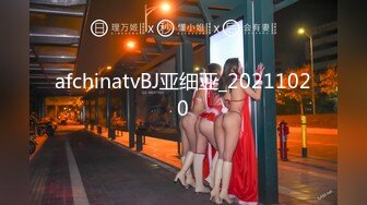 afchinatvBJ亚细亚_20211020