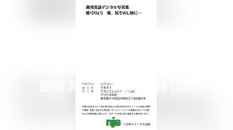 魔手外购 最新疯狂抖音倒立嘘嘘 各种不为人知精彩漏点 PK中裸体舞动乳粒私处一饱眼福 真空瑜伽性感蜜臀 (58)