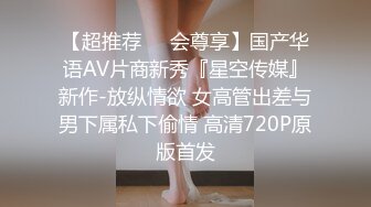 （约炮勾搭使者）微信约炮一位女大学生 先在户外啪啪不够过瘾再开房3P朋友躲着偷拍