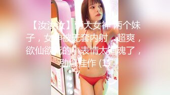 HongKongDoll 玩偶姐姐-森林番外篇愛在夏威夷+会员私信 (1)