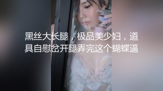 弯屌哥系列家中网约个98年甜美女仆装大长腿外围美女上门打炮肏的欲仙欲死尖叫都要哭了射完还给擦汗国语