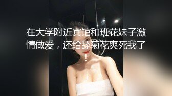 ED Mosaic业务为了拉下线只好用付出身体一次捞了3个 (1)