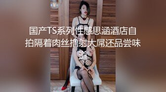 【极品白虎女神】饼干姐姐 性感肉丝家教老师偷情 极淫骚丁鲜蚌泛汁 滚烫蜜道裹茎吸吮 全程骚语榨精内射