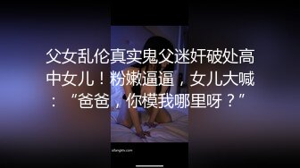 约啪偷拍-微信约啪酒店附近大学出来兼职援交的性感美女上门啪啪,还有点害羞,扭扭咧咧的,提强猛干,干的高潮不断!