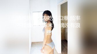 白丝小姐姐情趣服饰这风情男人挡不住哇，抱着妹子沉甸甸的肉体狠狠进出扑哧噗嗤娇吟连连真极品要多操