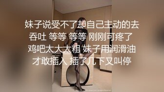 逼毛浓厚的饥渴少妇全程露脸陪狼友发骚，黑丝诱惑揉骚奶子，撅着屁股给狼友看抠菊花真骚，摸着骚穴浪叫呻吟