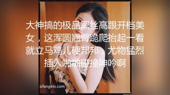 大神搞的极品黑丝高跟开档美女，这浑圆翘臀跪爬抬起一看就立马鸡儿硬邦邦，尤物猛烈插入啪啪碰撞呻吟啊