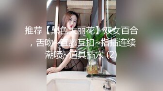 天美传媒 tmw 140 走投无路的丈夫用妻子肉体抵债 坏坏