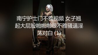 18CM大吊天菜帅哥怒怼小男友