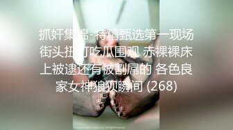 乌克兰混血- 美妖Nafis- 和国内小哥哥的一夜爱情，被玩弄妖棒，从后面抱着进入身体，实在太疯狂啦！