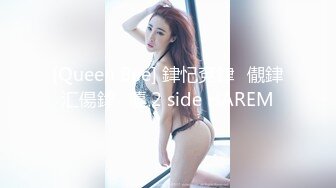 [Queen Bee] 銉忋兗銉儬銉汇偒銉儓 2 side HAREM