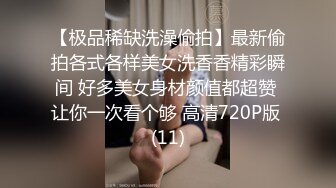 最牛！龙凤胎乱伦 后续2 生活照妥妥气质美少女 给姐姐买情趣学生套 后入爆射极品蜜臀 2