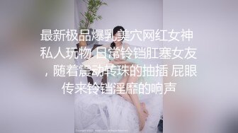 【ErstiesVIP资源】三个素不相识的素人应邀来到房间表演一场视觉盛宴