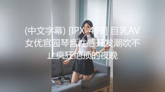 网红女神 最新极品嫩鲍超人气网红女神 柚子猫 机械纪元2B极限中出 足交69变成精液采集器 顶宫爆射美少女嫩穴