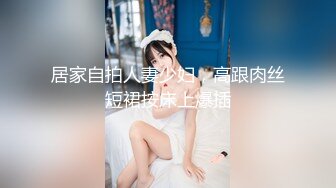 星空传媒XK8095表妹的性爱辅导师禁果初体验三人淫乱会-春芙