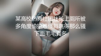 女装大佬KTV包间玩极品男模