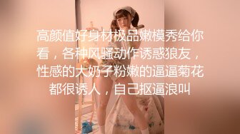  趁女友不在约了个性感的骚浪学妹 身材苗条又白嫩 无套爆操干得淫乱叫 最后忍不住直接射嘴里