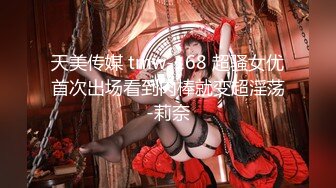 学生妹宿舍直播！【我就是呜崽酱】老铁666酒店大秀，乖巧邻家女孩，粉嫩多汁小逼逼，超赞 (2)