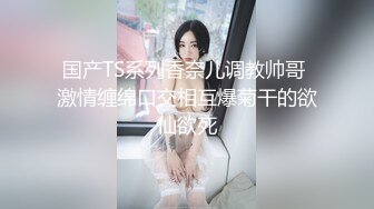 杏吧传媒 xb-113 网约18岁兼职学生妹