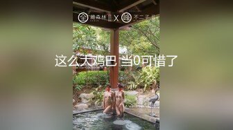 起点传媒 性视界传媒 XSJTC12 女友妈妈是我破处的炮友 梁芸菲