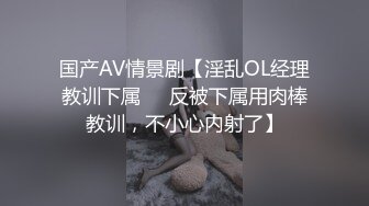 麻豆传媒正统新作MD211-爱露出的咖啡店员 中牟视奸与精液春宫 纹身女神 艾秋