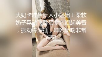 帮实验校服学生妹抠逼自慰高潮