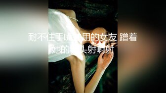 耐不住手嘴并用的女友 蹭着她的乳头射啊射