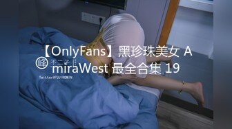 【OnlyFans】黑珍珠美女 AmiraWest 最全合集 19