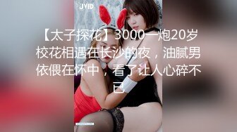 【170CM花裙甜美小姐姐】性格超好一来求抱抱，里面居然没穿内衣，撩下裙子白嫩奶子，69互舔扶着沙发后入爆操