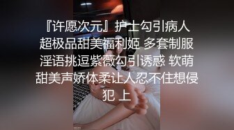 八九月最新流出破解附近几户人家的网络摄像头胖哥赶时间玩网游急匆匆的干媳妇