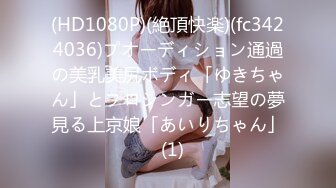 舔奶盖的小公主131(1)