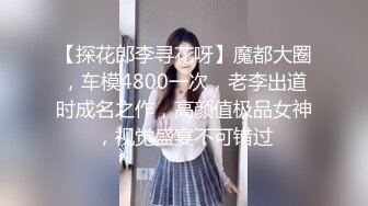 国产CD系列伪娘小薰超性感迷人黑丝制服诱惑 用肛塞和按摩棒不停刺激到高潮鸡儿射了不少