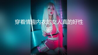 奶妈少妇【草莓洛儿】大秀身材，风靡肉臀，挤奶水说给网友喝，手指自慰插穴，窥探阴道内部，深不见底！