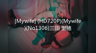 [Mywife] (HD720P)(Mywife)(No1306)三田 里穂