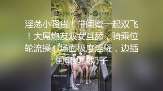 推荐【小狐狸】绝美巨骚~风情骚舞道具自慰~撩到你骨头酥 (3)