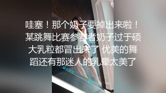 无套操00后阴蒂突出的 JK嫩女