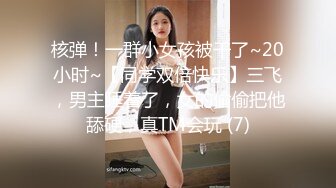 杏吧amp麻豆E奶老师芯语达到战场学生出击剧透一下她就是空降女优双飞活动之一剧情指数打斗场面高清完整版