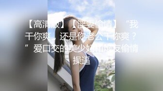 室友把大奶女友带回宿舍录制啪啪视频,吵得上铺兄弟睡不着骂了他们一顿,故意抱起女友请上铺兄弟看逼