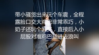 刚开苞不久的极品白嫩女神美女和男友私摄