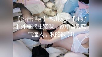 《百度云泄密》单位领导和火爆身材的美女同事酒店开房被曝光 (4)