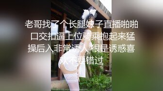 【福利版】帅气直男大学生小哥哥被损友同学约到宾馆玩弄