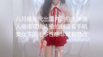 腿腿瘦