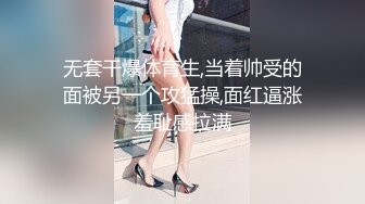 666绿帽白嫖良家妹子，聊聊天再开始操，打桩机一下下撞击，翘起屁股后入大力抽插猛操