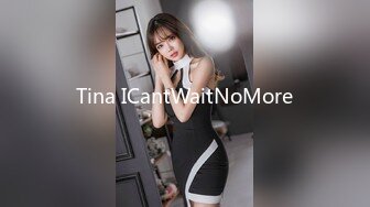 Tina ICantWaitNoMore