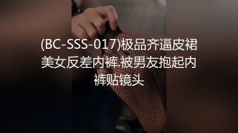 【劲爆身材女神】锅锅酱 全裸酮体血脉喷张 滑溜溜精油椰奶乳夹 女上位开腿激攻白虎蜜穴 内射淫靡精液