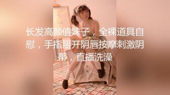 高颜值女神樱桃奈奈子在家道具自慰爆插一双大眼很是迷人D乳十分诱惑