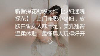 吊带小姐姐高挑性感大长腿 清新气质笑容甜美这样的美女很诱人丰腴软软趴上去就陷进去啪啪尽情狂插舔吸