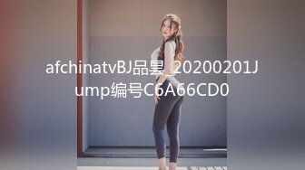 afchinatvBJ品昙_20200201Jump编号C6A66CD0